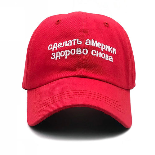 2019 Fashion Baseball Cap Women Men dad Hat Cap Red baseball Cap Men Women Fashion Snapback cap Make America Great Again Russian