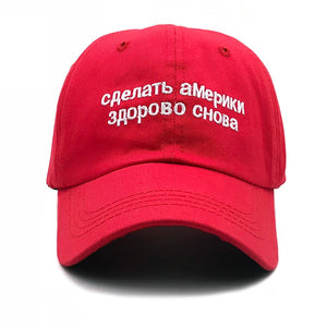 2019 Fashion Baseball Cap Women Men dad Hat Cap Red baseball Cap Men Women Fashion Snapback cap Make America Great Again Russian