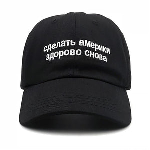 2019 Fashion Baseball Cap Women Men dad Hat Cap Red baseball Cap Men Women Fashion Snapback cap Make America Great Again Russian