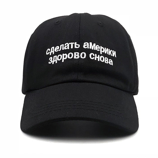 2019 Fashion Baseball Cap Women Men dad Hat Cap Red baseball Cap Men Women Fashion Snapback cap Make America Great Again Russian