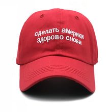 Load image into Gallery viewer, 2019 Fashion Baseball Cap Women Men dad Hat Cap Red baseball Cap Men Women Fashion Snapback cap Make America Great Again Russian